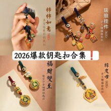 2026�¿�������֒�� ��܇耳׿� �Ѫ{ƽ����������耳ג��
