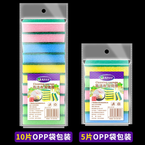 1620 dishwashing sponge scouring pad kitchen cleaning dishwashing pot magic wipe household high-density sponge wipe