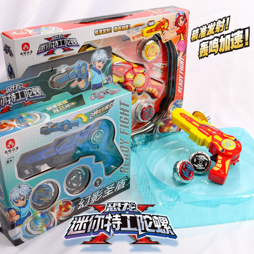 Children's Gyro Gun Battle Mat Dinosaur Gyro Toy for Boys Automatic Dual-Play Gun Genuine Mini Agent Gyro