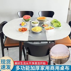 使い捨ての束口のテーブルクロスのゴムのテーブルカバーのpeは厚くて透明な防油の防水を厚くします。