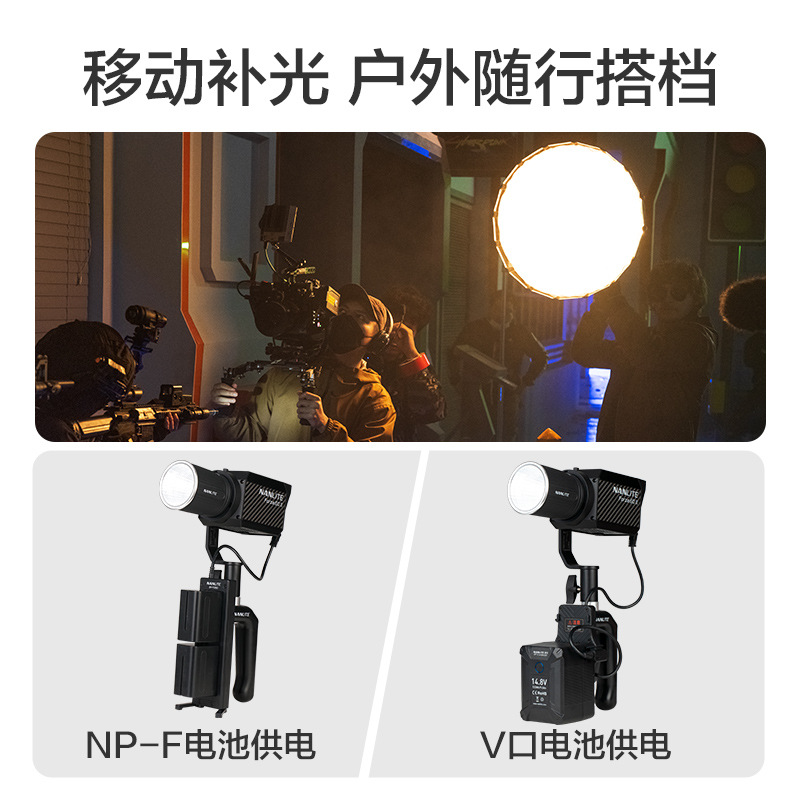 Lamp, two-color set, CCTV camera, fill light, 60/60b