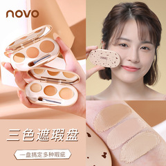 Makeup NOVO Three-Color Concealer Brightening Contour Concealer Acne Dark Circles Tear Trough Spots Palpebral Pouch Lower Eye