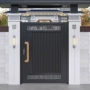 小院加厚农村铝艺双开门