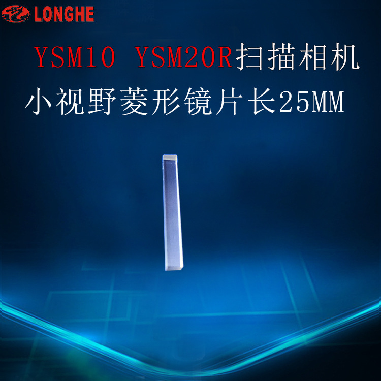 YSM10 YSM20Rɨ�����С��Ұ���ξ�Ƭ��25MM