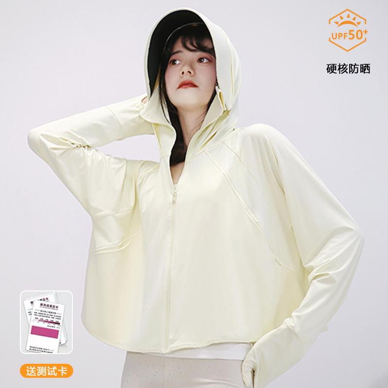 Chal ropa de protección solar nueva blusa de verano para mujer cardigan de seda de hielo chaqueta de protección UV ropa de protección solar transpirable