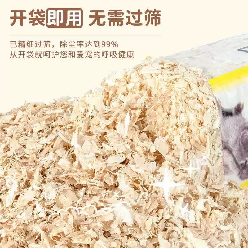 Hamster sawdust golden bear bedding poplar wood shavings bath sand urine sand absorbent deodorizing hamster supplies complete set
