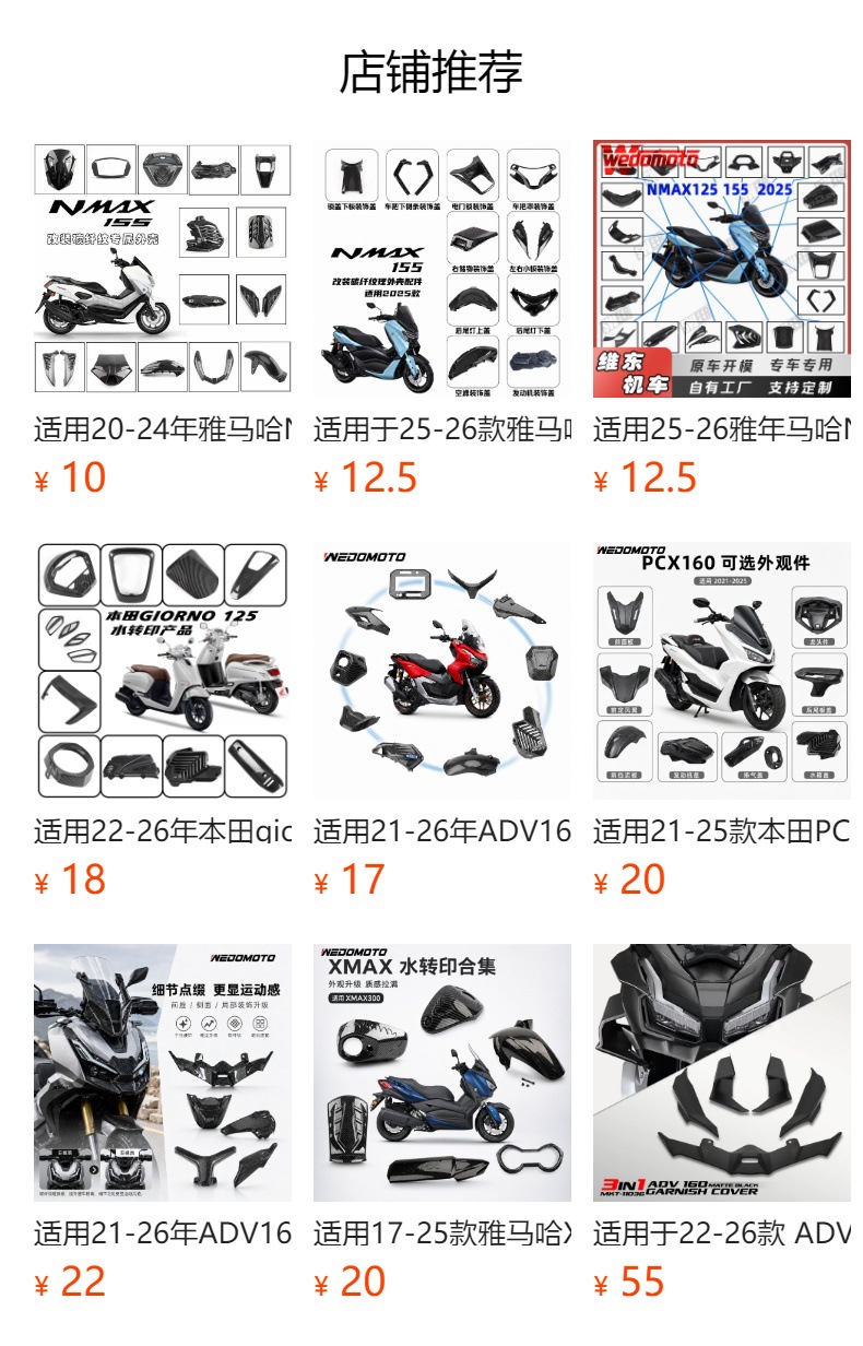 Suitable for Haojue Uhr150/Ufr150 Low Seat Cushion Waterproof Latex Sponge Lumbar Support Seat Assembly Motorcycle Modification