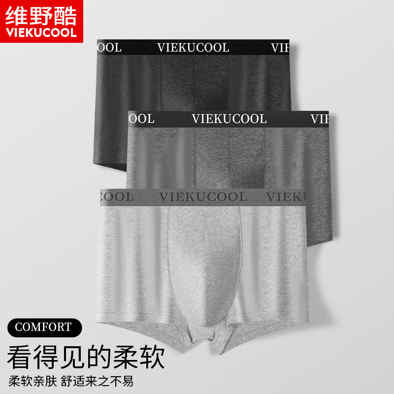 Customized Oem Underwear for Boys, Pure Cotton Antibacterial Boxer Briefs, Men's Underwear, Boxer Shorts, Men's Underwear Wholesale Customized Oem Underwear for Boys, Pure Cotton Antibacterial Boxer Briefs, Men's Underwear, Boxer Shorts, Men's Underwear Wholesale