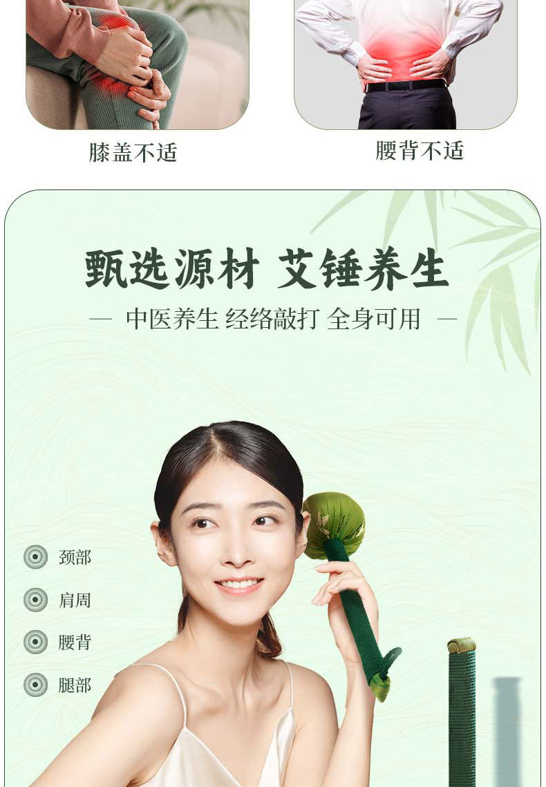 Chinese Mugwort Massage Hammer 33cm Satin Ai Cao Moxa Stick for Meridian Tapping Relaxation Gift key features