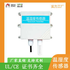 壁挂式用于蔬菜农场温度测量的高精度 Modbus RS485 温湿度传感器