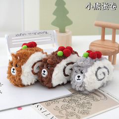 インターネット有名人かわいいかわいい卵ロールクマペンダントぬいぐるみ人形スクールバッグバッグペンダントキーホルダー布人形人形