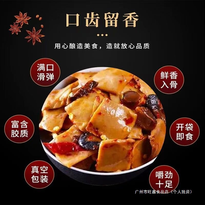 香菇豆干小零食豆腐干辣条食品散装小包装大礼包整箱批发小吃休闲|undefined