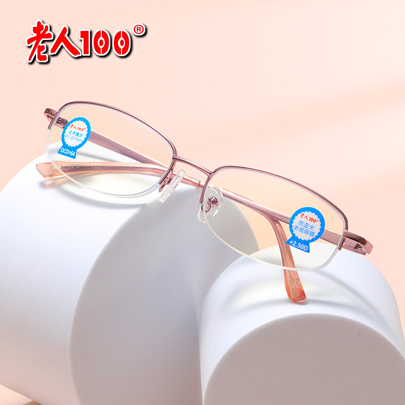Elderly 100 senior ladies Pink anti-blue light presbyopic glasses half frame hanging silk fashion business elegant presbyopic glasses 852 Elderly 100 senior ladies Pink anti-blue light presbyopic glasses half frame hanging silk fashion business elegant presbyopic glasses 852