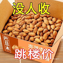 ��2��󽵃r����Ƥ�͵�ľ��؛�͵�ľ�����иɋD���Թ������b���e