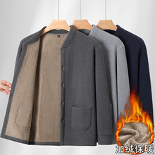 秋冬季中老年男保暖内衣加绒加厚爸爸羊羔绒上衣爷爷外套系扣开衫