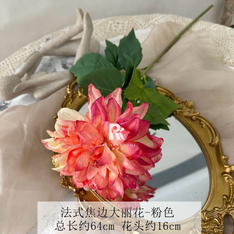 분홍색