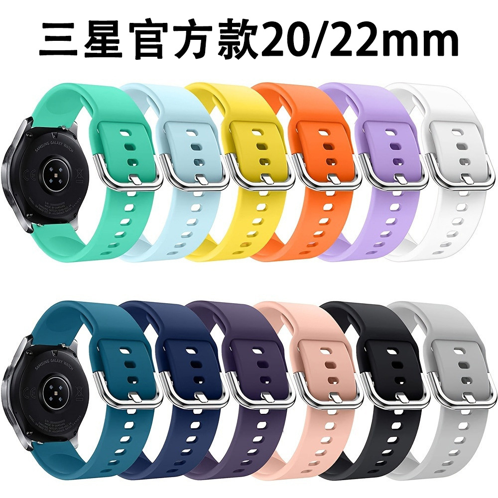 For Samsung official silicone strap sports watch654 universal 20/22mm smart watch strap
