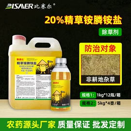 杀虫剂;杀菌剂混剂;植物调节剂