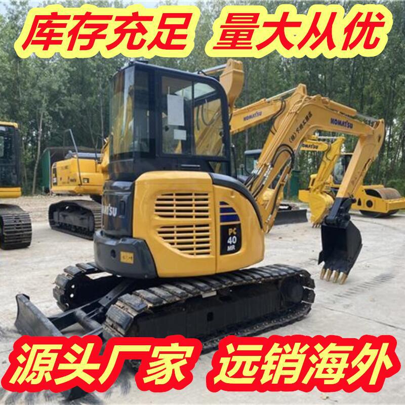 外贸直销小松 KOMATSU PC40二手挖掘机挖土机现货Used excavator