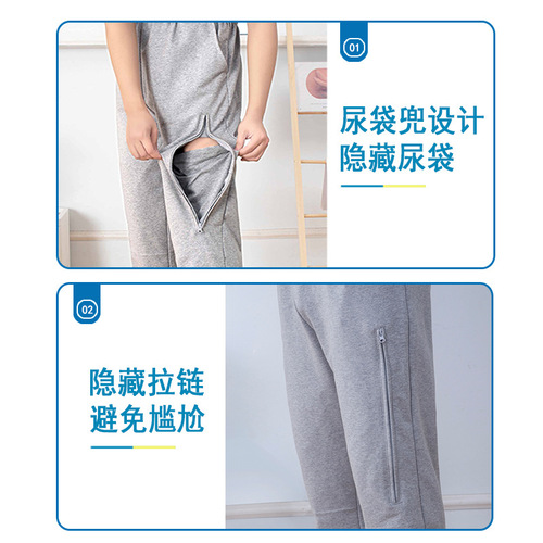 Ureteral fistula diversion pants incontinence catheter bile rectal drainage manufacturer direct supply elderly care urine bag pants