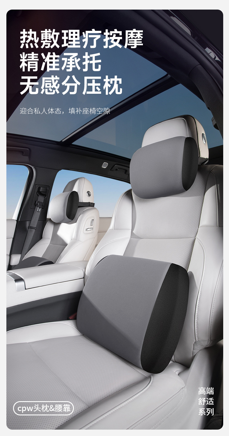 Factory-customized car massage headrest and lumbar support, electric neck pillow, electric memory foam headrest, car backrest cushion and lumbar support