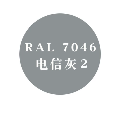 Avtomobil boyası – 7035 Light Gray Metal - ral-7046-telecom-gray-2-450ml-spray-paint