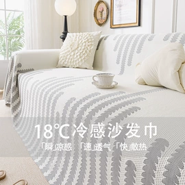 沙发垫/套;飘窗垫;坐垫椅垫