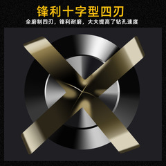 Cross triangle drill tile drill bit multi-purpose twist drill rotary head glass concrete cement wall electric drill for drilling holes