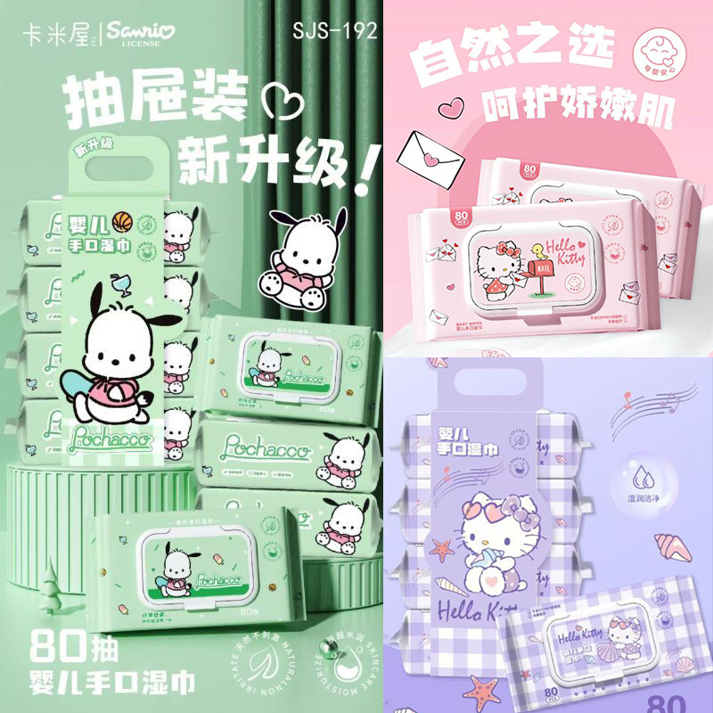 Sanrio Baby Hand and Mouth Wipes Large Pack 80 Disposable Cleaning Wipes Portable Mother Wet Wipes Wholesale