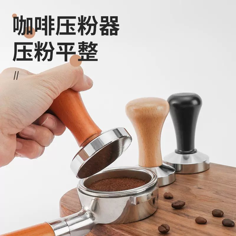 工厂热销304不锈钢底咖啡压粉器51/58红贵宝实心平底螺纹底压粉锤