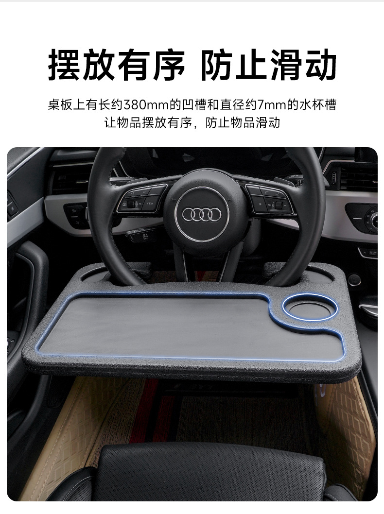 Cross-border car steering wheel storage rack car multi-function computer bracket dining table plate car desk board