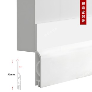 门缝挡风条门底密封条挡板门框玻璃门防风门底下缝隙挡条-阿里巴巴