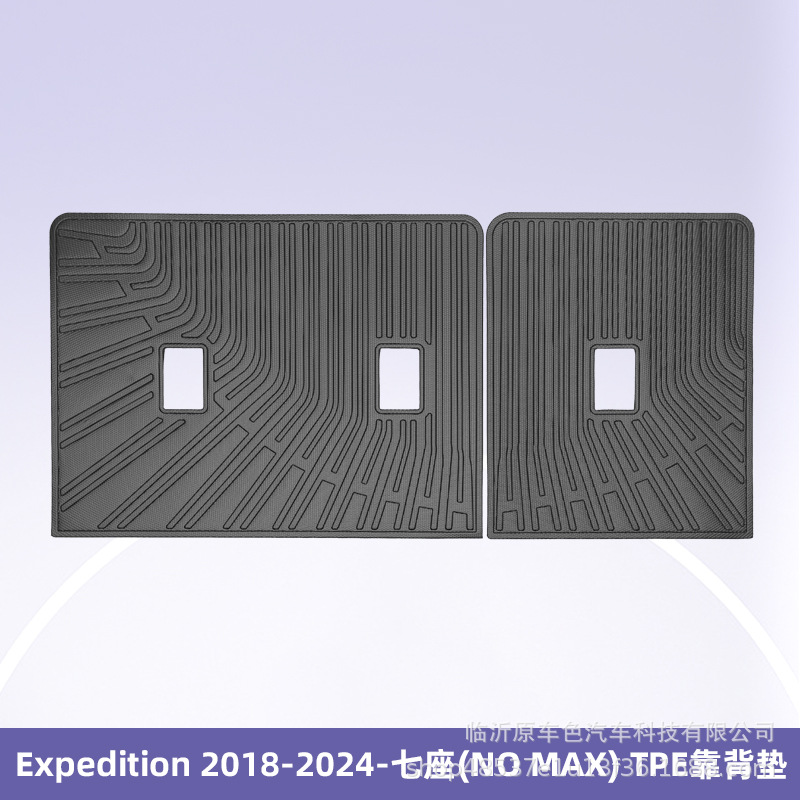 Para Chevrolet Expedition 2018 - 2024 - 7 asientos 3D TPE para todo el tiempo