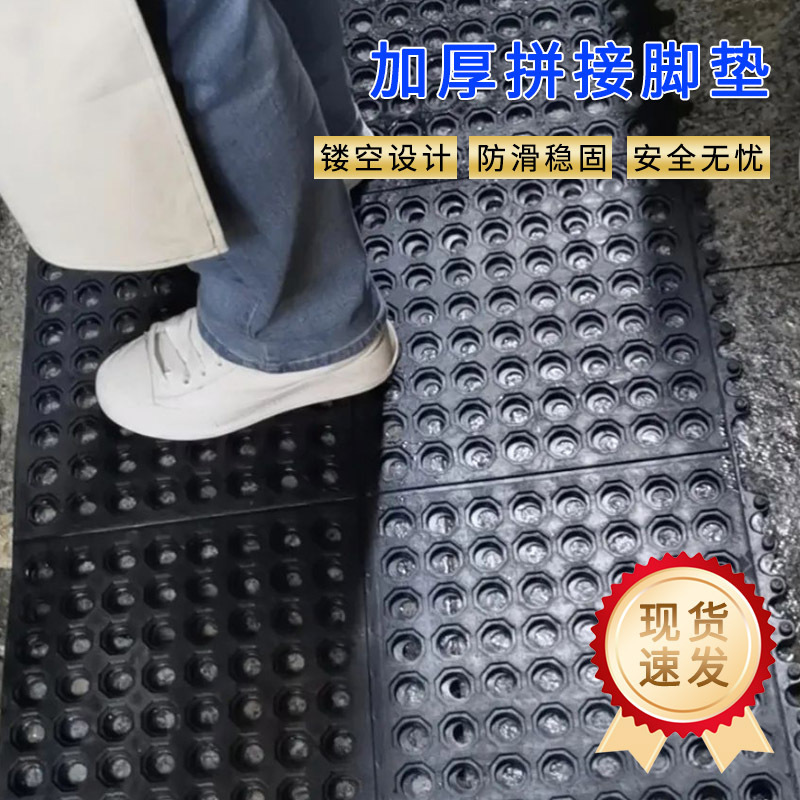 加厚拼接橡胶带孔脚垫锁扣链接边橡胶防滑垫厨房带孔排水橡胶地垫