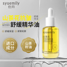 ����С��ƿɽ�軨�澏�����A�����м������B�w�����o�¾��AԭҺ