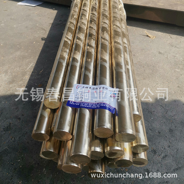 Manufacturer supply Bronze Aps H59-1 Bronze Ap