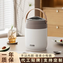 电火锅;电煮锅;保鲜盒、饭盒