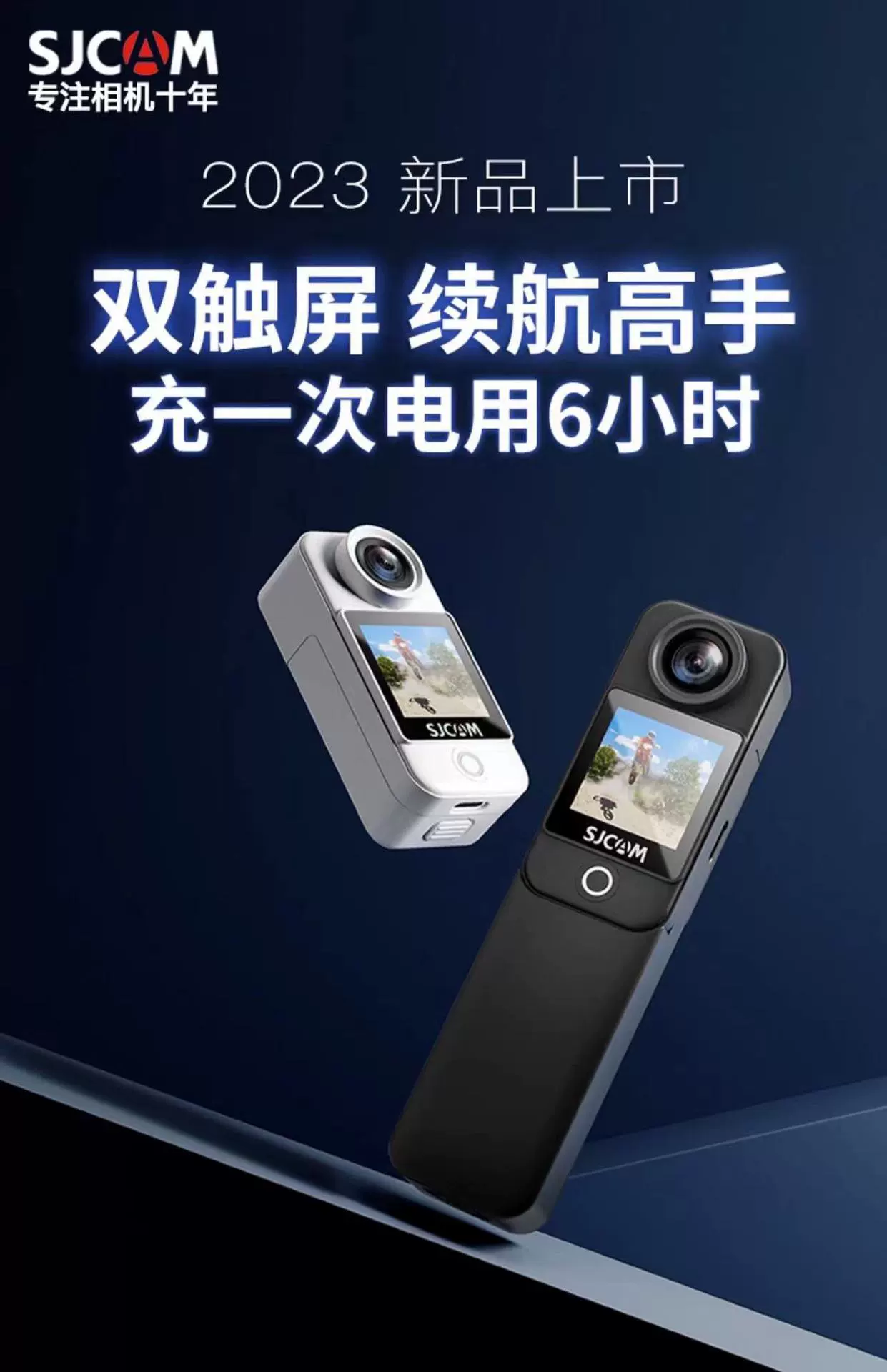 SJCAM Камера, регистратор, видеокамера, C300, 4 карата, клипсы включены