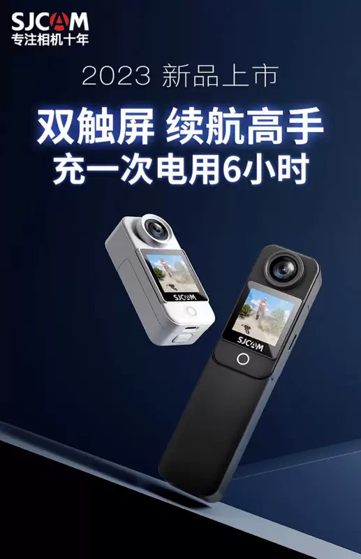 SJCAM Камера, регистратор, видеокамера, C300, 4 карата, клипсы включены