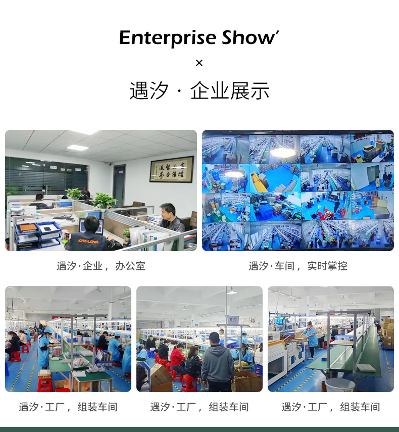 义乌市遇汐饰品商行-XQ_20