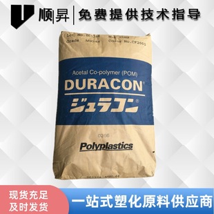 ���� DURACON HP25X ����֬ POM ��ؓ�ɾ���ע�܌�����