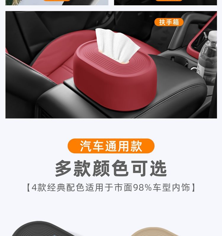 Suitable for Bmw's New 3 Series, 5 Series, 7 Series, X1/X2/X3/X4/X5/X6/X7I Car Tissue Box Storage Wholesale