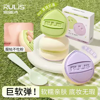 【1件拍粉扑】超软气垫粉扑不吃粉冰淇淋干湿两用化妆师粉底液专