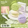 两用化妆师干湿超软粉扑