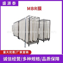 MBRĤ����п���ά����Ĥ ��ûʽ��ˮ����Ĥ����������ˮ����ר��