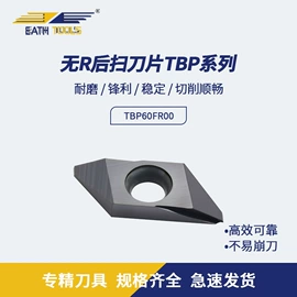 车刀;刀具配附件;数控刀具