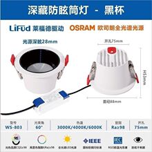 ��Դ+�Դ���VledͲ��������Ƕ��խ߅��ѣ�o�������S�ҡ�