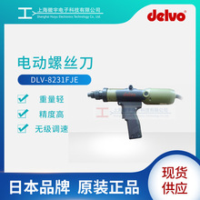 늄��ݽz��DLV-8231FJE