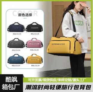 Oxford cloth New wet and dry separation Fitness Bag men's and women's fashion handbag independent shoe warehouse lightweight short-distance travel bag