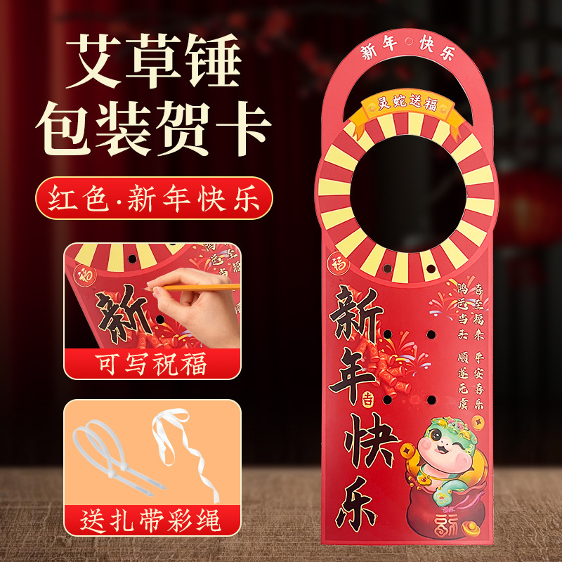 柿柿如意艾草ハンマーマッサージハンマー打棒お土産艾草養生ハンマーdiy背中経絡ハンマーメーカー|undefined